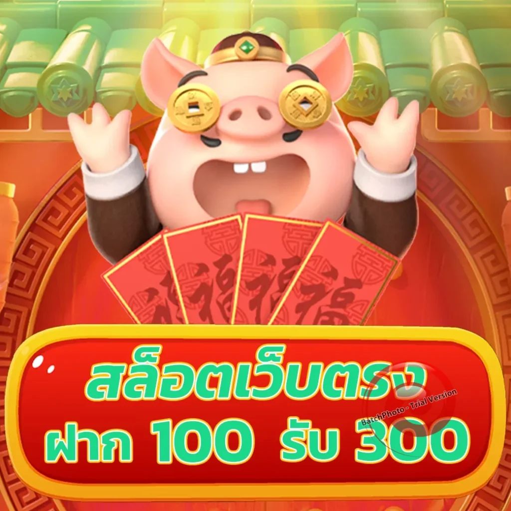 คาสิโน ufa 168 g